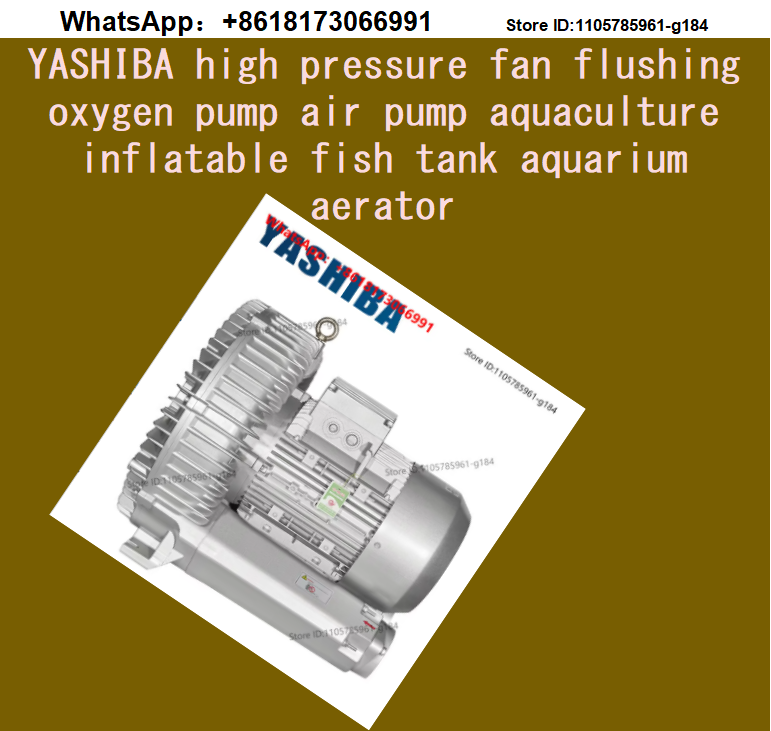 YASHIBA high pressure fan flus - огляд і ціна Aquarium Fish Tank