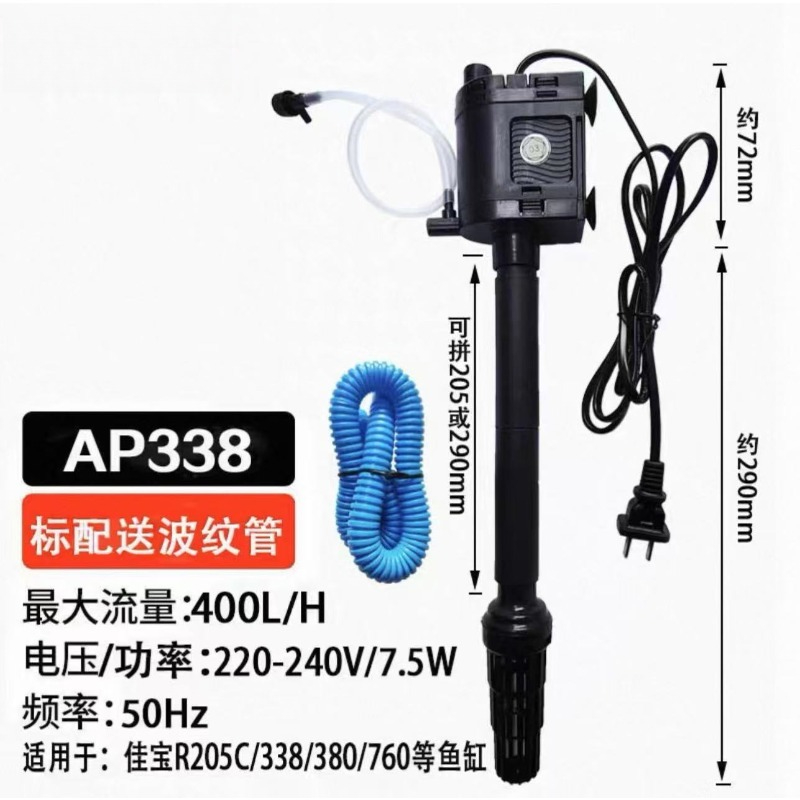Fish Tank Submersible Pump Thr - огляд і ціна Fish Tank Filter