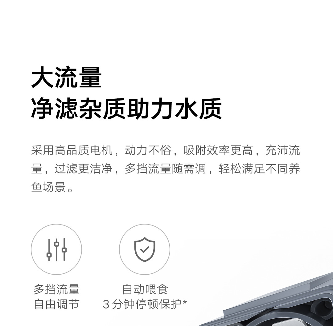 Xiaomi Mijia Smart Fish Tank W - огляд і ціна Xiaomi Aquarium Fish Tank