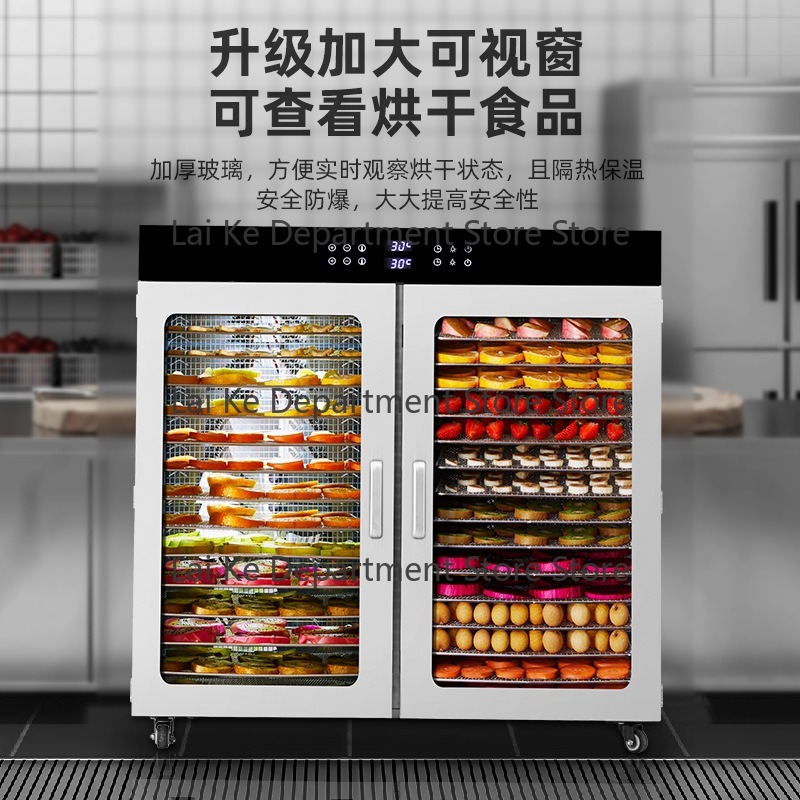 Fruit dehydrator, commercial f - огляд і ціна Fish Food
