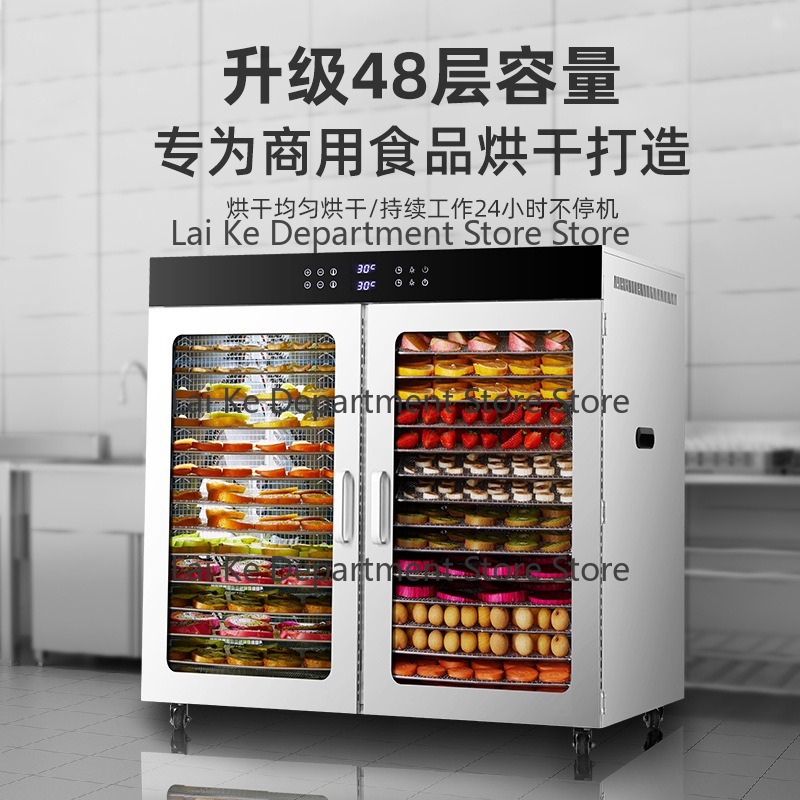 Fruit dehydrator, commercial f - огляд і ціна Fish Food