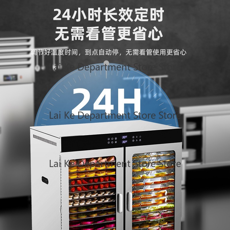 Fruit dehydrator, commercial f - огляд і ціна Fish Food